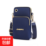 手机包女士单肩斜挎包迷你小包包挂脖便携运动跑步手腕包零钱包 纯色蓝