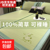 天然蔺草席凉席夏天2026新款夏季家用席子老式婴儿可用折叠 天然补水蔺草席-配送枕套 1.5m床【150x195cm】