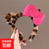 猫耳朵毛绒发箍豹纹KT猫酱发箍女洗脸化妆头箍卡通发饰 虎纹蝴蝶结/
