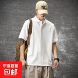 重磅珠地棉POLO衫男短袖T恤新款夏季立领潮牌翻领上衣打底半袖t恤 叁联胜2501白色 3XL 【150-165斤】