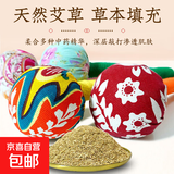 艾草锤子经络拍打锤腿身足底护颈敲打锤艾草艾叶送礼按摩器 26cm艾草锤 红色*1个