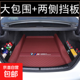 2025款新宝马5系后备箱垫专用11-24款宝马i5 525li 530li后尾箱垫 火山红【大包围款+挡板】-刺绣款 宝马5系【24-25款】