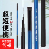 【全网爆款】战水鲤鱼竿手竿超轻超硬鱼杆垂钓鲫鱼竿短节溪流竿 2.7m (实际长度2.34米)