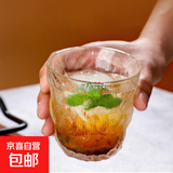 【采销严选】ins冰川纹玻璃杯家用茶杯喝水杯子果汁杯饮料啤酒杯 冰川杯矮款250ml2只