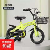 【京东物流】新款儿童自行车男女孩2-10岁脚踏车小孩单车带辅助轮 常规运动款 绿色 12寸（80厘米-100厘米）