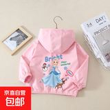 女童外套春秋2025新款儿童春季洋气休闲上衣中大童宽松春秋装 雪人公主外套粉色 120