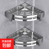 浴室转角架不锈钢三角架免打孔壁挂收纳四方形架多层卫生间置物架 银色打孔\免打孔两用 加厚二层【配送4挂钩】