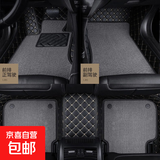 全包围汽车脚垫丝圈地毯地垫后备箱垫大众朗逸帕萨特速腾迈腾探岳 纯色双层【黑+灰色】五座车脚垫 【大众宝来】2013-2018款