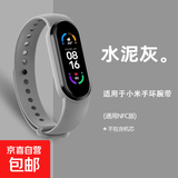 【秋冬必备】适用小米手环8/9通用表带腕带NFC硅胶智能手表带夏天运动秋冬真皮男女款 适用小米手环8/9代腕带【通用NFC】太空灰