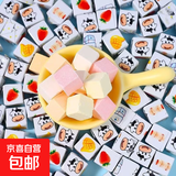 方块奶酪糖芒果草莓牛奶酸奶糖独立包装休闲零食水果糖儿童礼物 混合口味30个