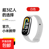 适用小米手环10/9/8/7液态硅胶腕带NFC运动手表带三四五六七八九代智能时尚高级替换透气表链 白色 适用：小米手环【9/10/NFC通用】