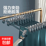 无痕防滑裤架裤夹晾晒裤夹子裙夹可伸缩调节加粗挂衣架子收纳神器 璀璨白 1个 5个装