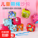 儿童加厚手工大沙包投掷幼儿园专用小学生丢沙袋沙包毽子游戏玩具 沙包7cm*7cm【1只装】颜色随机