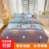 ins黑球煤球精灵床上用品床单四件套被套卡通学生宿舍寝室三件套3 甜蜜梦想 1.8床（被套180x220）四件套