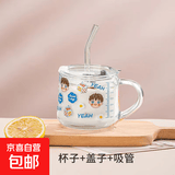 玻璃杯牛奶杯儿童早餐杯带盖勺可爱水杯学生咖啡杯 阳光男孩+PS盖+玻璃吸管 350ml