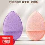 洗脸扑深层清洁海绵美容院水滴手套魔芋洗脸扑洁面扑洗脸神器 两个装洁面扑紫粉色