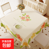 正方形桌布防水防油免洗防烫餐桌布轻奢高级感茶几台布小方桌盖布 【ZB31448】曲调失情 120*120cm