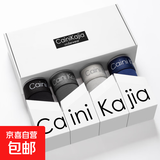 【Calvin Klein CK同源工厂】内裤男士莫代尔四角抗菌平角裤礼盒 黑色+深灰+浅灰+白色 -礼盒装 4条 2XL 【推荐150-170斤】
