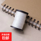 蜡线上鞋线修鞋纳底的轮胎粗线尼龙纳鞋子缝鞋线风筝线 白色1卷 150m