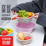 新款双层沥水篮洗菜塑料厨房水果篮子家用多功能清洗神器菜篮 圆角浅蓝色中号【沥水网+盆】1个