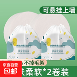 600克一次性洗脸巾美容店专用洗脸巾洗面巾大卷装棉柔吸水不掉毛 超大加厚600*2【送防水袋】