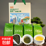 【茶叶礼品】山东省日照绿茶板栗香浓香型袋装茶叶 日照绿茶四包一斤装【送手提袋】 日照绿茶