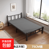 折叠床办公室午休午睡床家用客厅卧室单人床医院陪护床出租屋软床 75CM 双折 便携家用