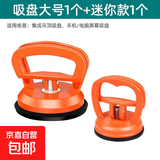 家用集成吊顶吸盘强力拆装铝扣板安装工具玻璃瓷砖地砖吸提器 强吸力5.5cm+11.5cm