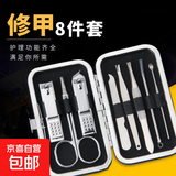 20万单爆品⭐指甲钳8件套多功能指甲刀套装指甲剪美甲修眉耳工具 指甲刀八件套黑色（专享）