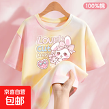 女童纯棉短袖t恤夏季2025新款童装女孩渐变衣服儿童夏装半袖上衣 小乐兔黄粉 120