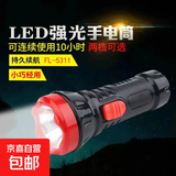 LED强光充电手电筒家用户外消防露营登山便携迷你手电筒 黑红大号【21cm】