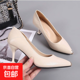 2025春秋新款中跟单鞋女职业工作鞋气质浅口百搭浅口高跟鞋女细跟 米白色 6cm 38