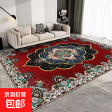 Brangdy欧式客厅地毯大面积全铺高级沙发茶几毯卧室床边房间耐脏地垫定制 欧式-4 50*80cm【房间门垫】