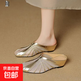 法式轻奢网纱透气包头半拖鞋女2025新款新中式方头凉拖内增高中跟 金色 40