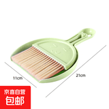 桌面清洁套装迷你小号簸箕扫把组合套家用宠物小扫帚扫床垃圾铲子 绿色1个装