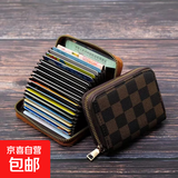 【老花防消磁卡包】多卡位女大容量信用卡证件位驾驶证名片卡夹 升级防磁刷-格咖【热卖款】9卡槽/ 1个