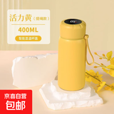 2025新款保温杯大容量便携食品级学生儿童显温随手杯水杯 活力黄随行保温杯1个