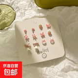 耳钉女春夏耳坠可爱学生耳环森系套装睡觉免摘耳饰 粉面含春