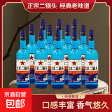 【口粮酒精选】北京二锅头清香型高度桶装瓶装泡药酒白酒 多度数 42度 750mL 12瓶 【蓝盖】