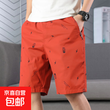 【纯棉五分】五分花短裤男2025夏季直筒舒适透气中青年 589橘红 XL