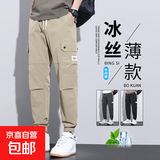 冰丝工装裤男夏季薄款裤子宽松束脚九分哈伦裤潮牌速干春秋休闲裤 卡其色 SDPA167 【建议180-200斤】 5XL