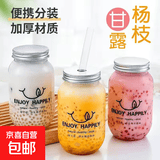 塑料奶茶饮品杯饮料果汁冷饮瓶网红外带一次性冷泡胖胖杯 5个 500毫升大喜茶＋开孔盖贴纸吸管