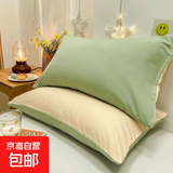 星级北欧莫兰迪秋冬磨毛加厚枕套2只装枕头套信封式可拆洗枕套 浅绿浅驼无边款 1对2只装/约74*48CM