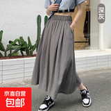 半身裙子女夏季2025新款山本文艺法式收腰中长款学院风大摆伞裙子 深灰【山本裙】 均码 （80-140斤）