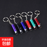 紫外线迷你验钞灯手持小型验钞机电筒紫光灯荧光剂验钞防伪检测器 防伪 墨黑色