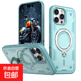 苹果16promax手机壳适用iPhone13/14旋转支架12pro磁吸XR/11充电14PM保护套全包边气囊防摔外壳 【蒂夫尼蓝】气囊防摔/磁吸充电支架 iPhone 13 / iPhone 14