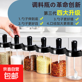 调料瓶厨房家用勺盖一体调味油壶盐味精调料盒组合套装定量调料瓶 随机 180ml*1【热卖推荐】