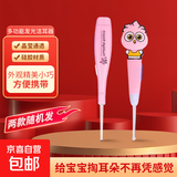 发光挖耳勺神器发光可视挖耳勺带灯夜光挖耳勺带灯亮灯耳勺带灯发光挖耳勺宝宝成人采耳神器 经典发光耳勺（随机1支）