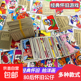 画片怀旧80后公仔纸拍洋画小时候玩的纸牌90后儿时回忆拍卡片玩具 葫芦金刚【75片不重复】3张