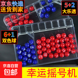 摇奖机双色球摇号选号器大乐透福利投注彩票模拟中奖神器摇奖机 【双色球+大乐透】【1个】 【幸运摇奖机I小巧便捷】